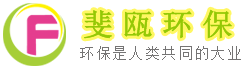 濾袋，91视频在线免费观看APP，液體91视频在线免费观看APP生產廠家，91视频下载安装環保科技(上海)有限公司